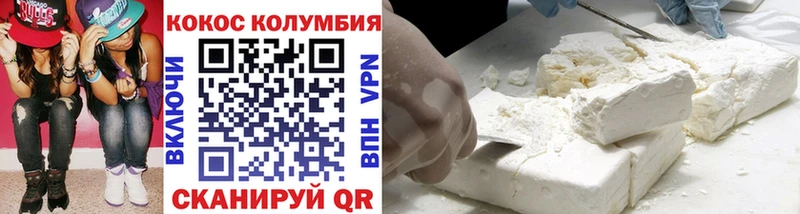 Наркошоп купить Вейп ТГК  COCAIN  Меф  ГАШ  СОЛЬ  Горячеводский