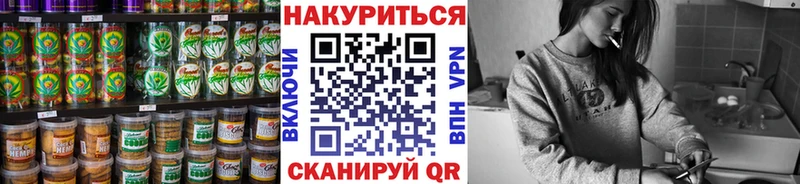 Купить  Горячеводский  Еда ТГК марихуана 