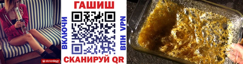 Купить закладки  Горячеводский  Гашиш AMNESIA HAZE 