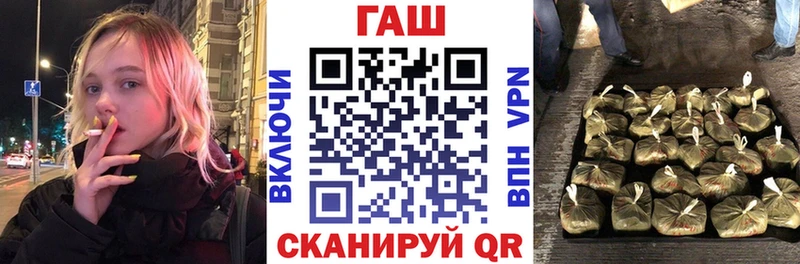 ГАШ hashish Горячеводский