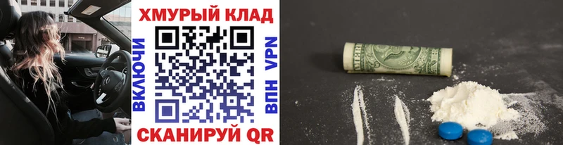 Героин хмурый Купить закладки Горячеводский