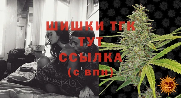 меф Верея