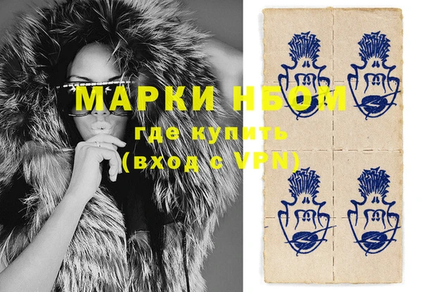 MDMA Premium VHQ Верхний Тагил