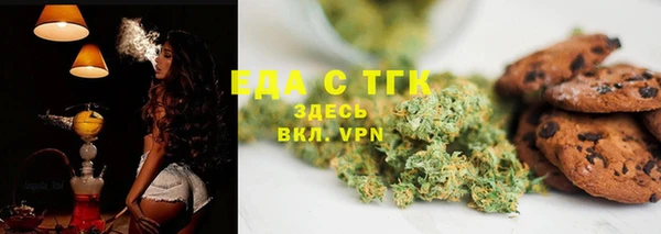 меф Верея