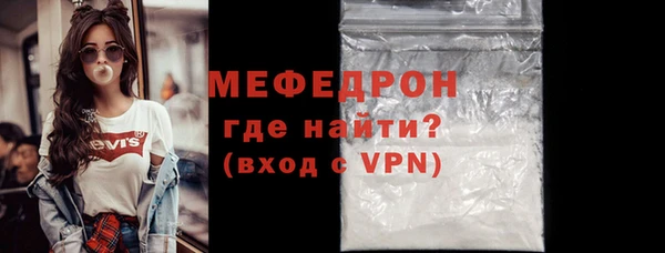 MDMA Premium VHQ Верхний Тагил