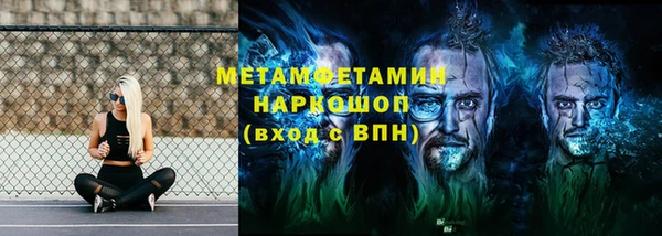 меф Верея