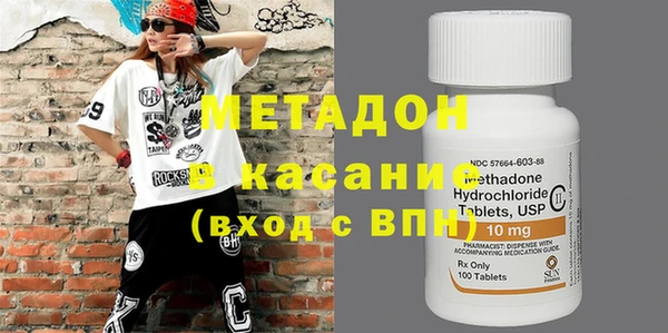 MDMA Premium VHQ Верхний Тагил