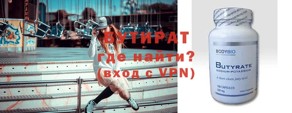 меф Верея