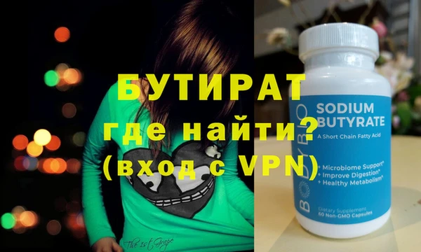 меф Верея