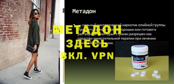 меф Верея