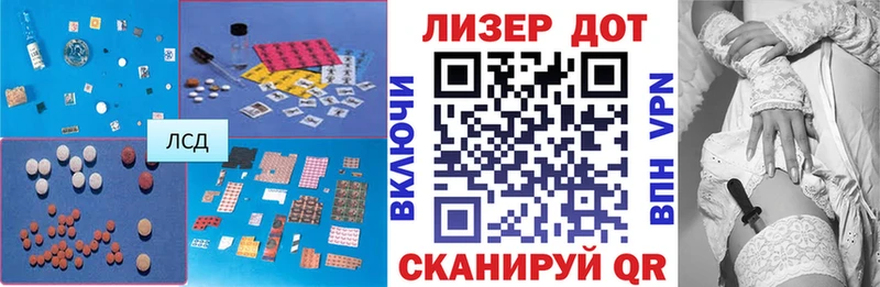 Лсд 25 экстази ecstasy  Купить закладки  Горячеводский 