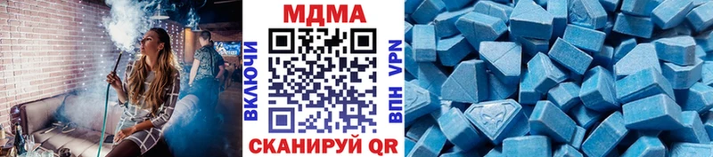 МДМА Molly  Купить  Горячеводский 