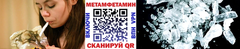 Купить  Горячеводский  Первитин витя 